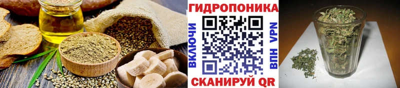shop Telegram  Мытищи  Еда ТГК марихуана 