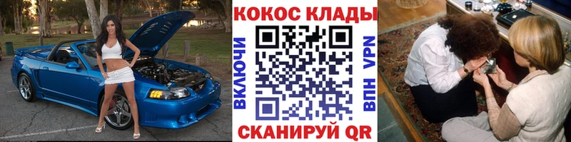 Кокаин Колумбийский  MEGA зеркало  даркнет клад  Мытищи 