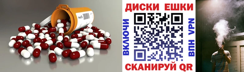 Экстази MDMA  Мытищи 