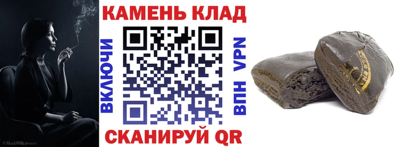 ГАШ хэш  ссылка на мегу маркетплейс  Мытищи 