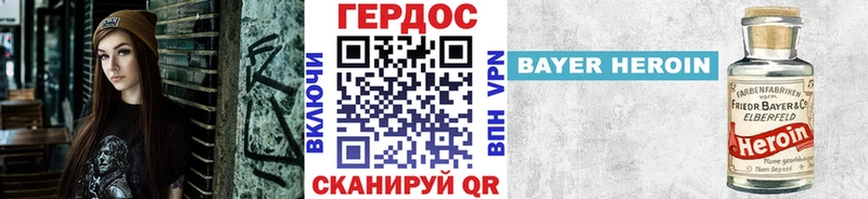 купить наркоту  Мытищи  Героин гречка 