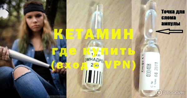 меф VHQ Аркадак