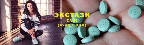 тгк Арсеньев