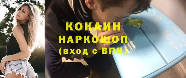 меф VHQ Аркадак