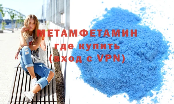 кристаллы Армянск