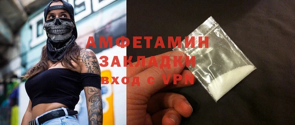 кристаллы Армянск