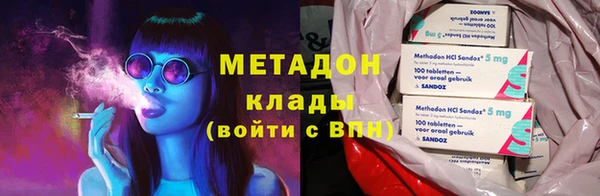 меф VHQ Аркадак