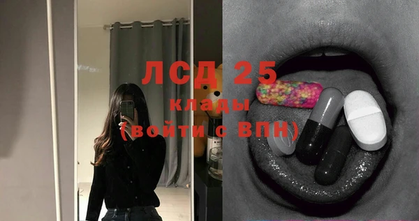кристаллы Армянск