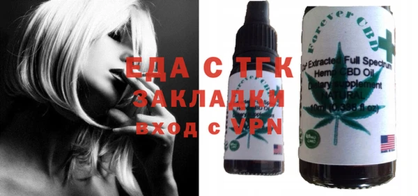 кристаллы Армянск