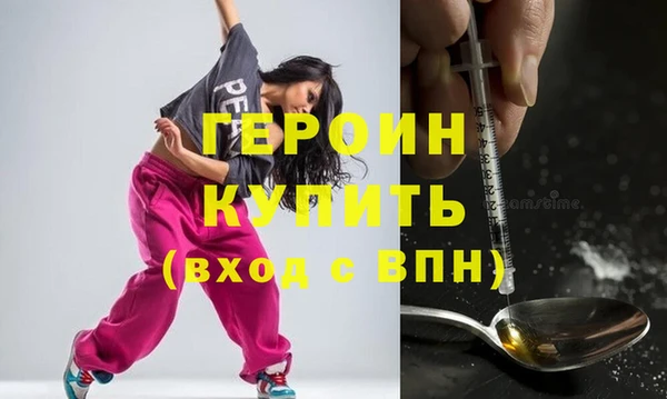 тгк Арсеньев