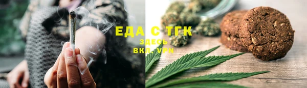 меф VHQ Аркадак