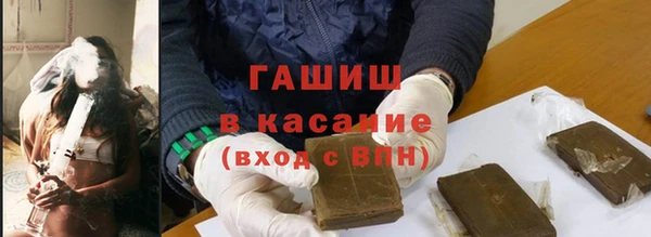 меф VHQ Аркадак