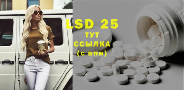 кристаллы Армянск