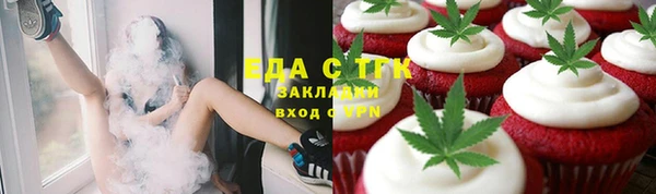 меф VHQ Аркадак