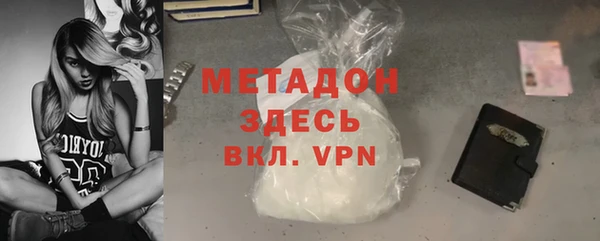 тгк Арсеньев