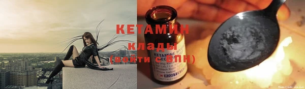 кристаллы Армянск