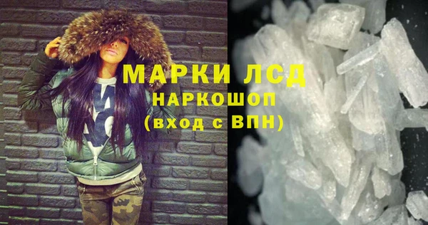 меф VHQ Аркадак
