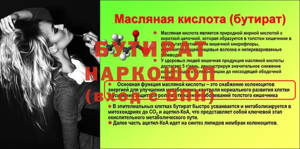 тгк Арсеньев
