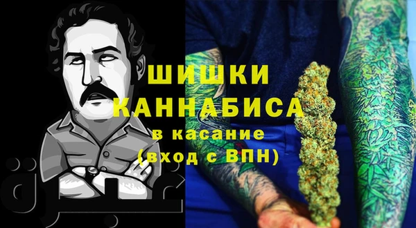 кристаллы Армянск