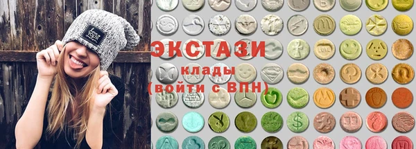 кристаллы Армянск