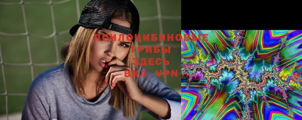 кристаллы Армянск