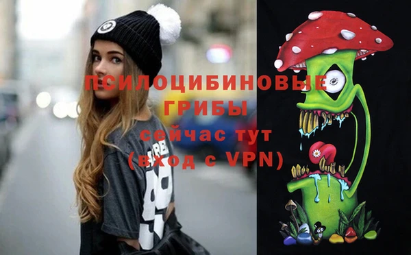 кристаллы Армянск