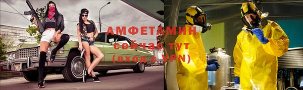 тгк Арсеньев