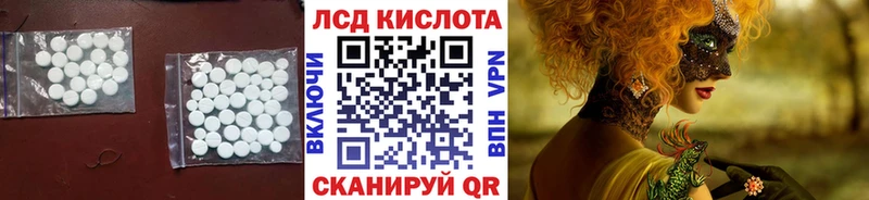 ЛСД экстази ecstasy  где купить наркоту  Мытищи 