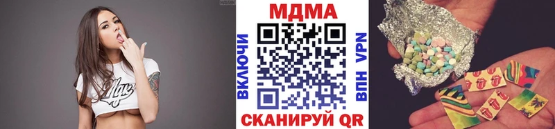 МДМА молли  Мытищи 