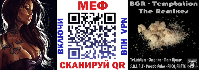 МЯУ-МЯУ мука  Мытищи 
