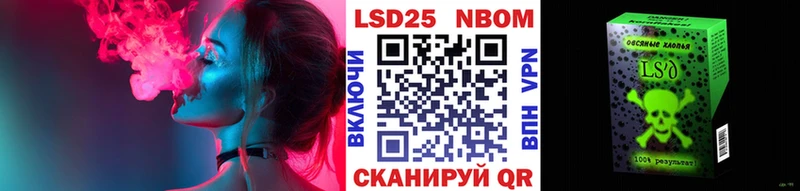 Марки NBOMe 1,8мг  Мытищи 