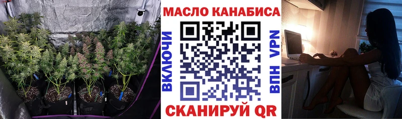 mega ТОР  Мытищи  ТГК вейп с тгк 