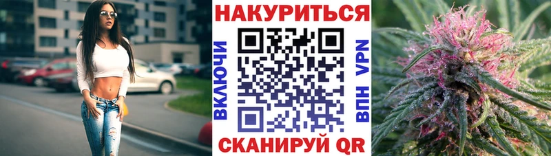 Канабис LSD WEED  блэк спрут как войти  Мытищи  купить наркотик 